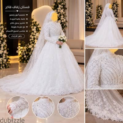 فستان زفاف  تو لوك
