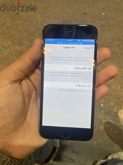 آبل - آيفون 6