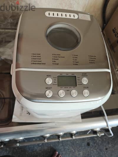 DSP bread maker