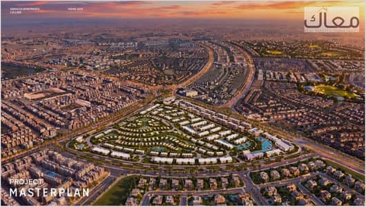 امتلك وحده فندقيه علي ال90 الجنوبي دايركت جمب هايد بارك بالتقسيط علي 10 سنين