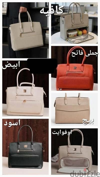 شنطه جلد طبيعي 100٪