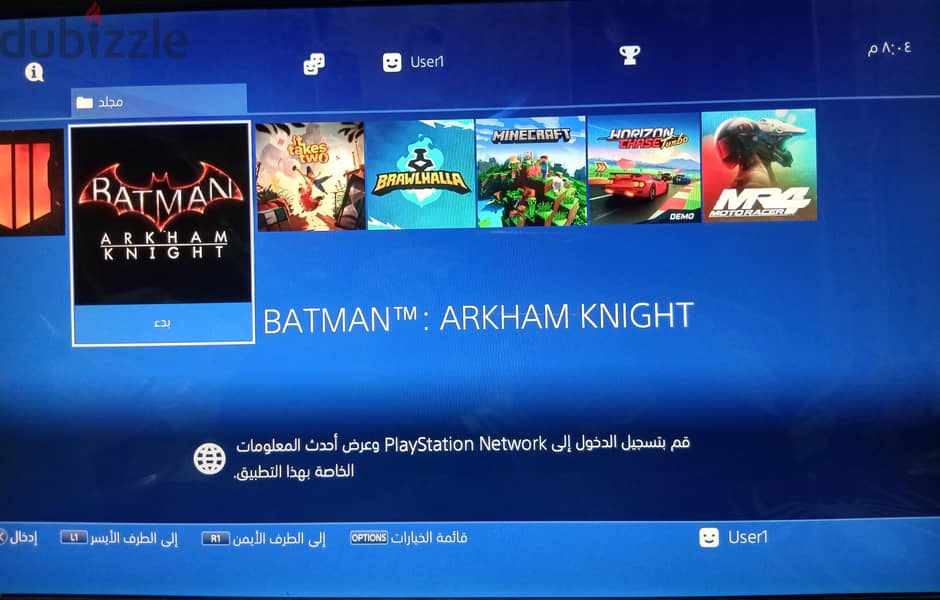 PlayStation 4 slim 1 TB 7