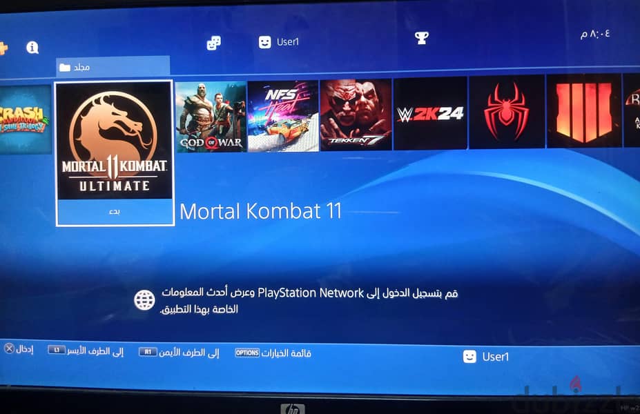 PlayStation 4 slim 1 TB 8