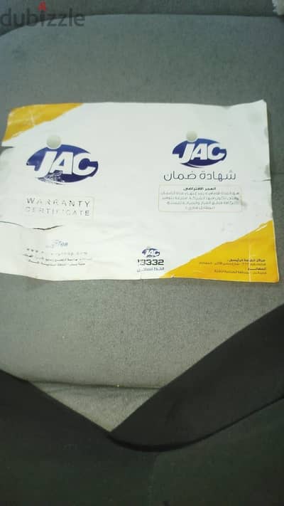 مبرد صحراوي