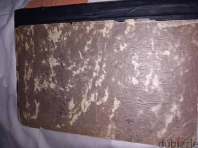 كتاب أنتيك نادر جداً وبحالة ممتازة بالنسبة لعمره