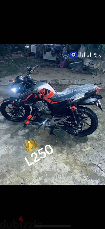 هوجن l250 رخصه تلت سنين المنصوره