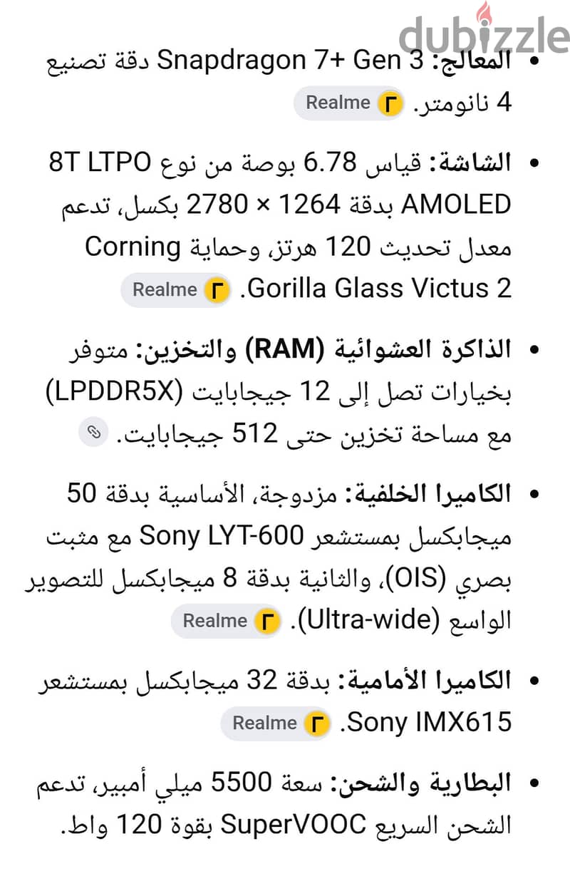 realme GT6T 2