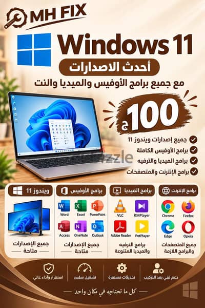 صيانه كمبيوتر ولاب توب زيارت خارجيه
