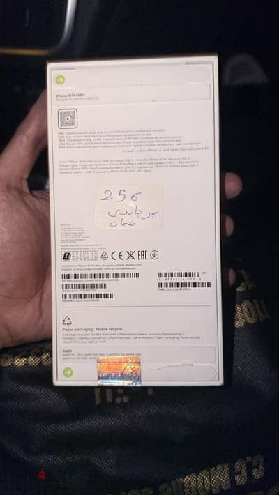 آبل - آيفون 18 برو ماكس