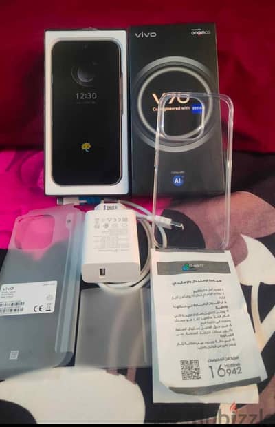 فيفو في 70 5 جي