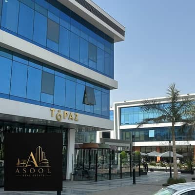 مكتب 50م للإيجار في Trivium Mall – الشيخ زايد | عنوان مميز لشركتك في قلب الـBusiness District | Fully Finished & Air-Conditioned | Ready to Operate