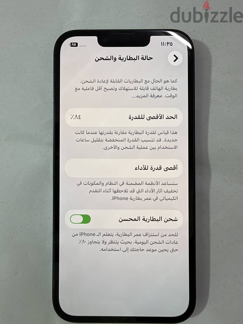 Apple - iPhone 13 1