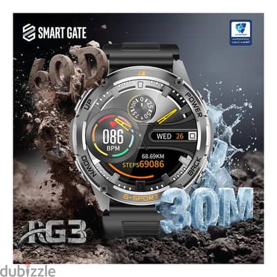 smart gate rg 3