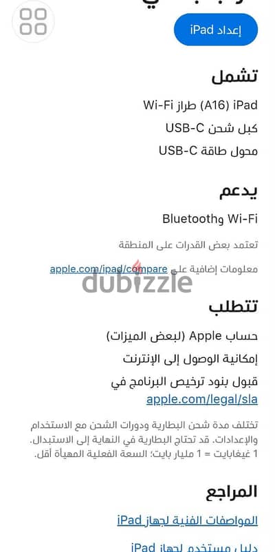للبيع