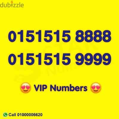 VIP Numbers نقل الملكيه في فرع الشركة في اي محافظة ف مصر