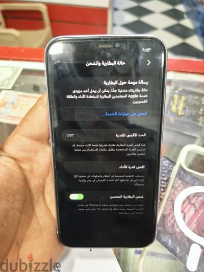 آبل - آيفون 11