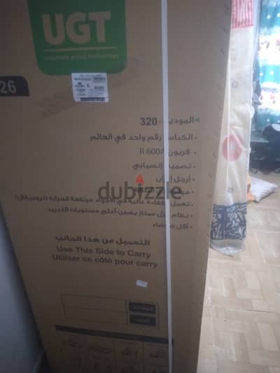 ثلاجه للبيع
