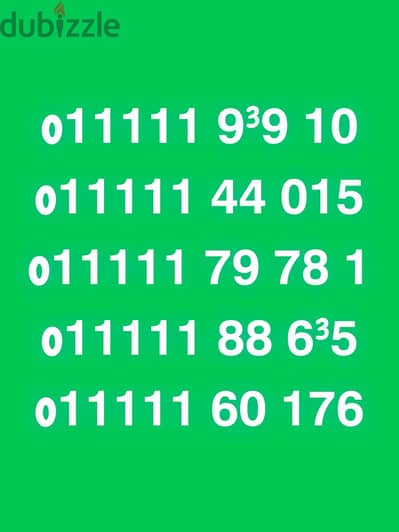 زيرو خمس وحايد 0111111  نقل الملكيه في فرع الشركة في اي محافظة ف مصر