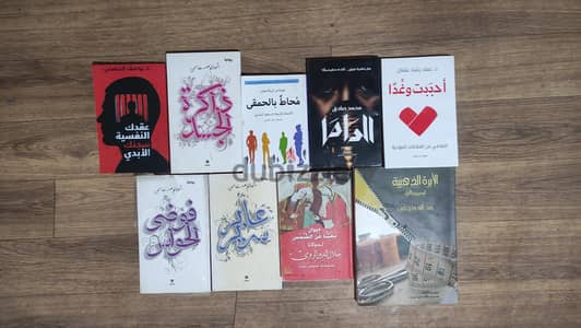 بيع بدواعي السفر