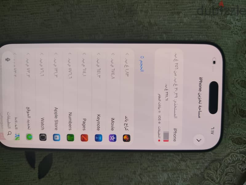 Apple - iPhone 17 2