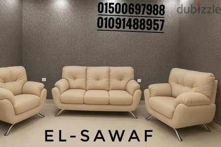 طقم انتريه مودرن- طقم انتريه فايبر عالي الجوده -استقبال - اثاث مكتبي