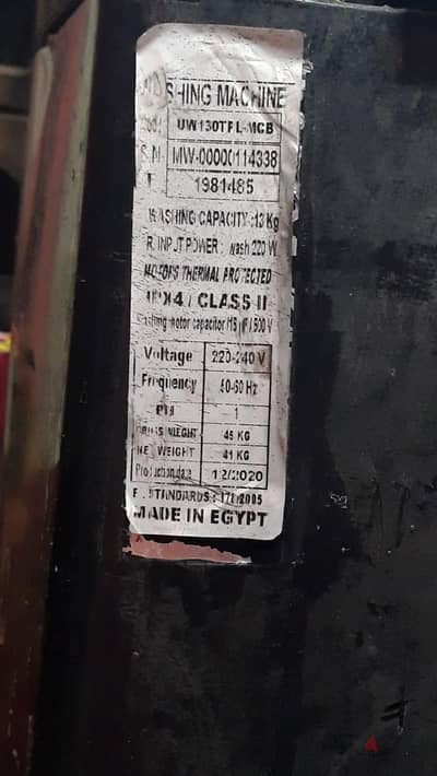 غساله يونيون إير