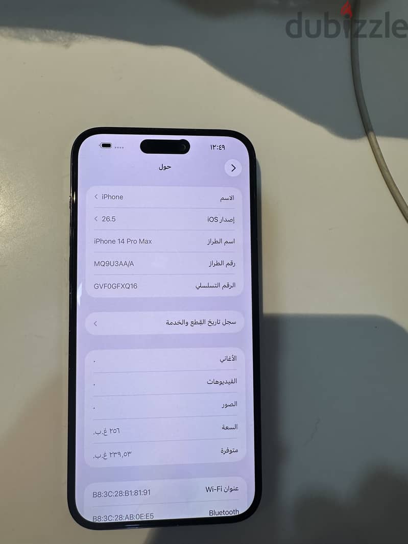 Apple - iPhone 14 Pro Max 2