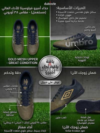 umbro football shoes