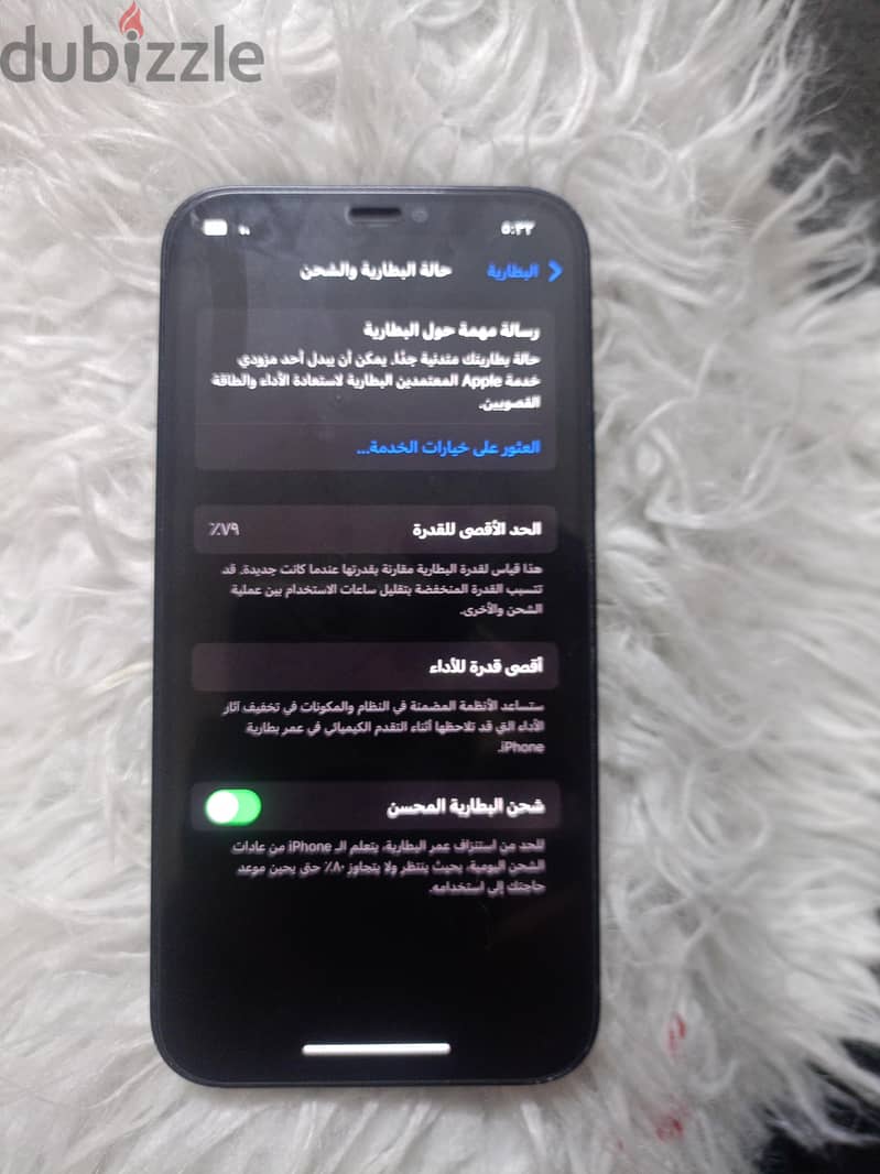 Apple - iPhone 12 1