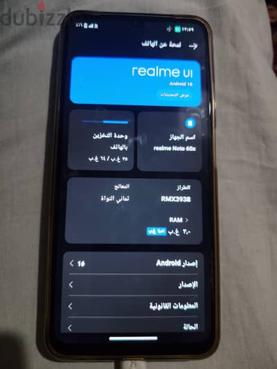 ريلمى نوت 60 اكس