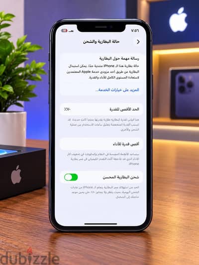 آبل - آيفون 11