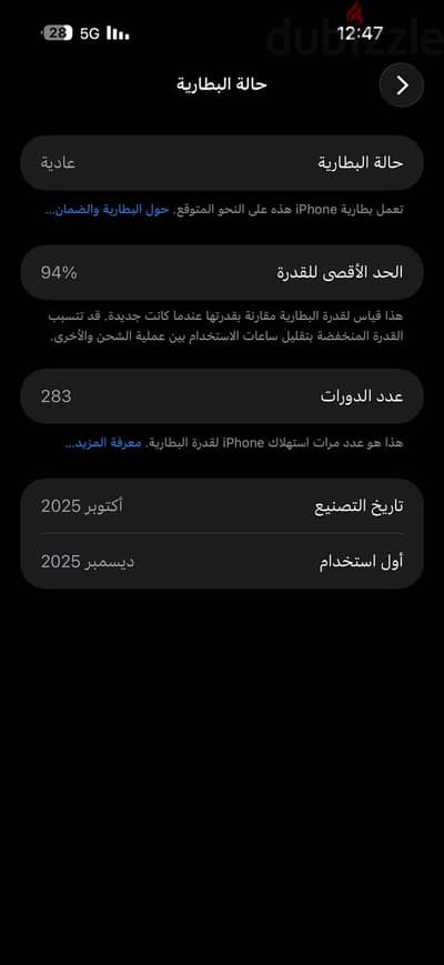 آبل - آيفون 17 برو ماكس