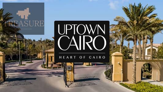 دوبلكس بجاردن مطبخ وتكييفات للبيع في أب تاون كايرو- القاهره الجديده - Uptown - new cairo