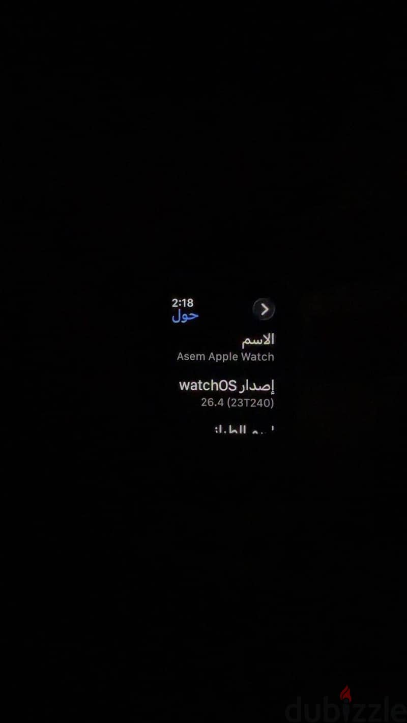 Apple Watch se2 2