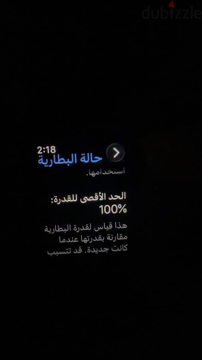 Apple Watch se2 3
