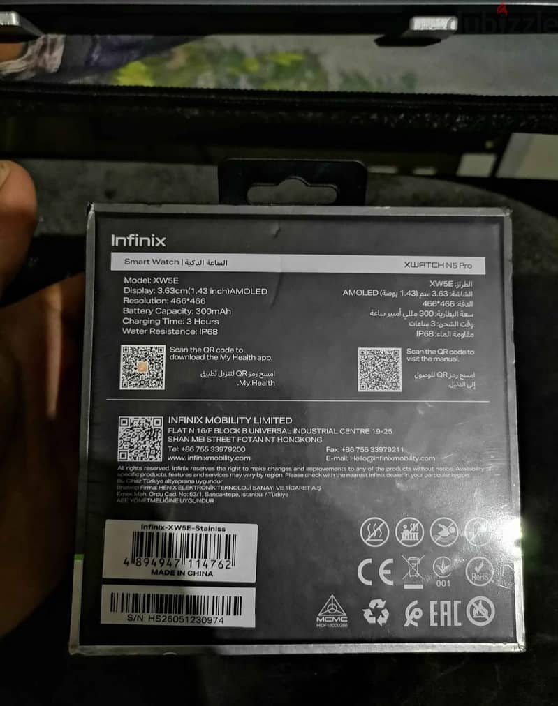 infinix watch n5 pro 1