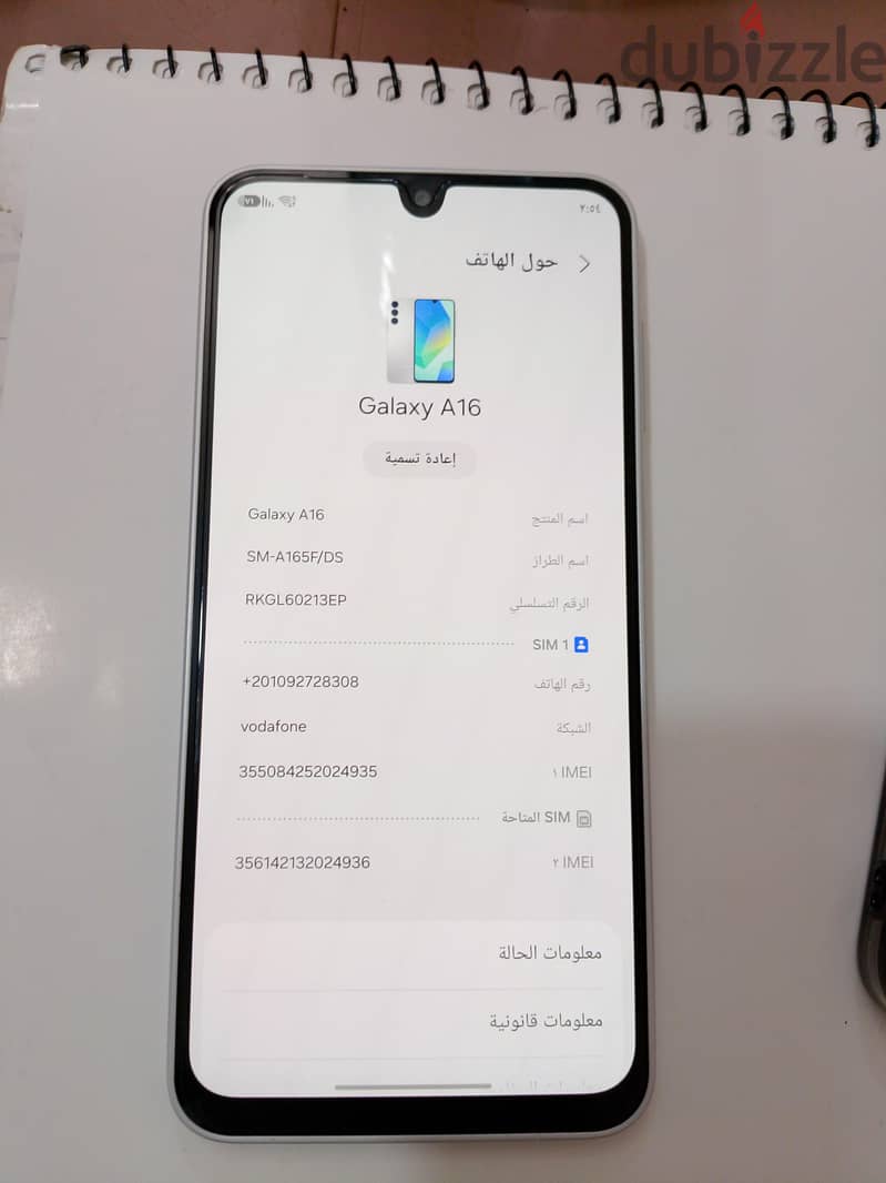 samsung galaxy A16 2
