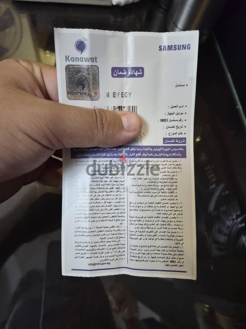 Samsung A56 1