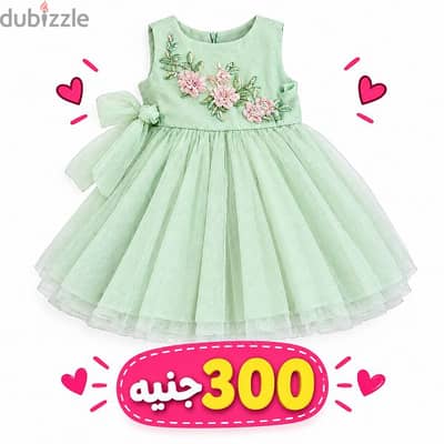 ملابس اطفال مستورده