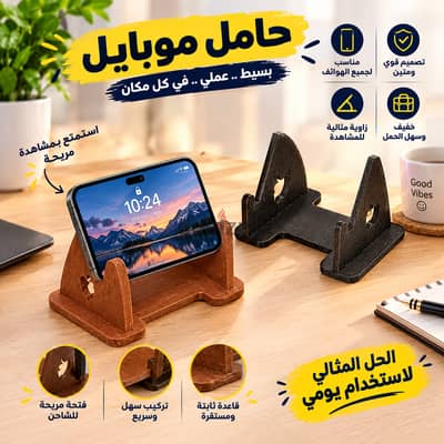 ستاند موبايل و تابلت