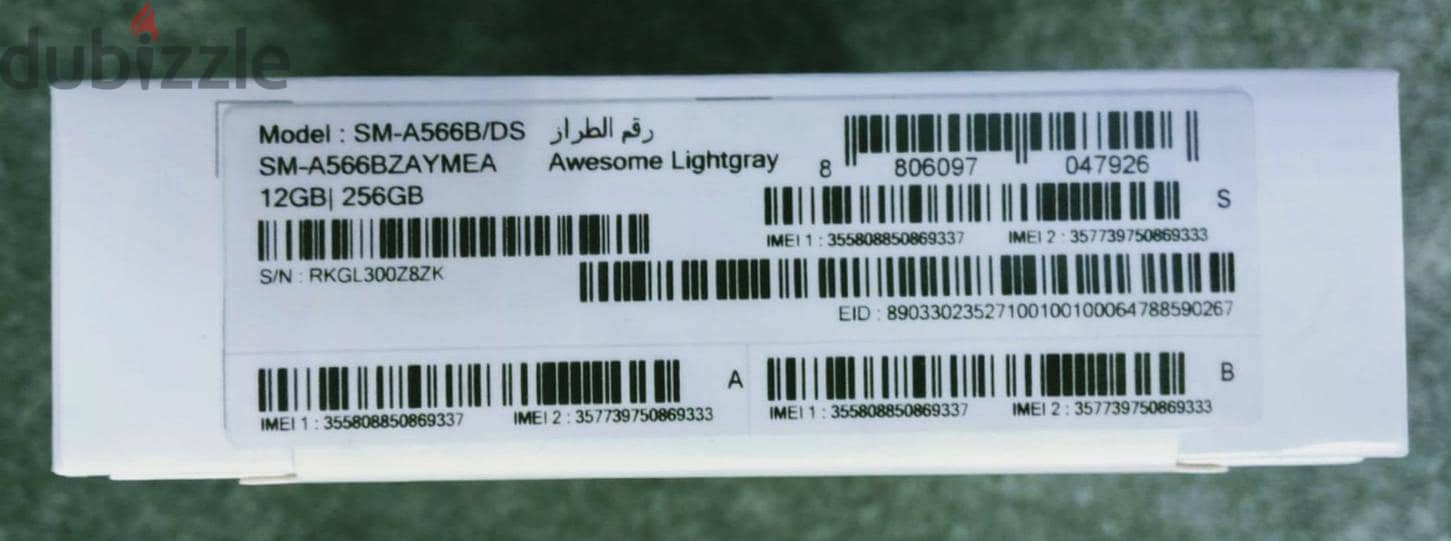 Samsung A56 Ram 12 زيرو لم يستخدم 1