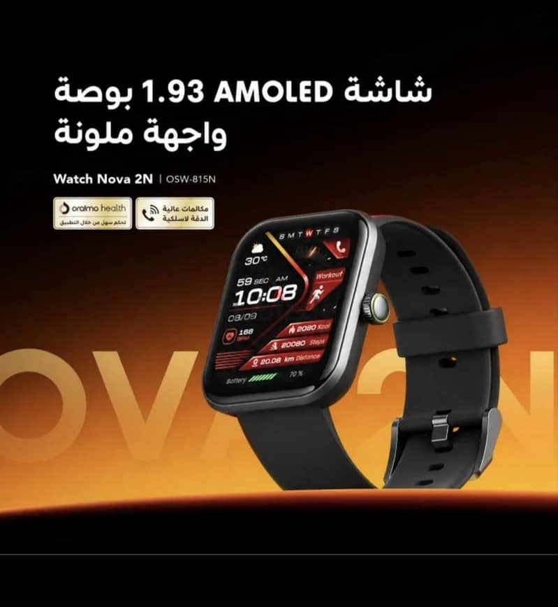 Oraimo Watch Nova 2N 1