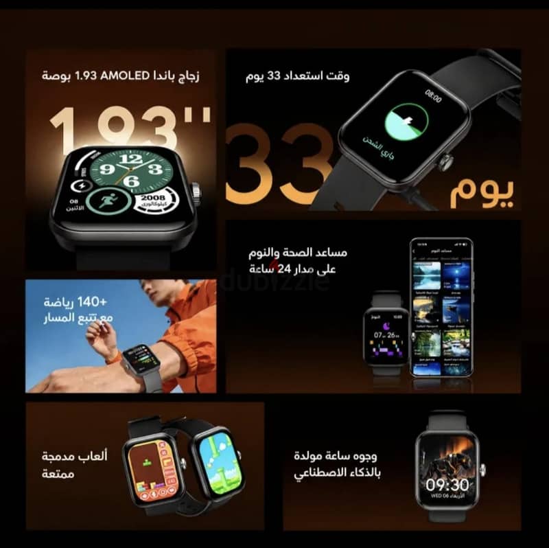 Oraimo Watch Nova 2N 2
