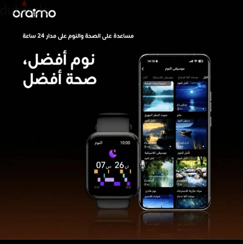 Oraimo Watch Nova 2N 6