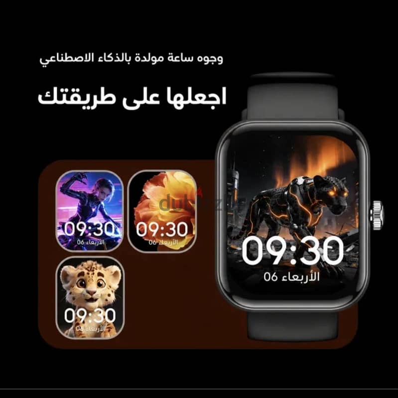 Oraimo Watch Nova 2N 10