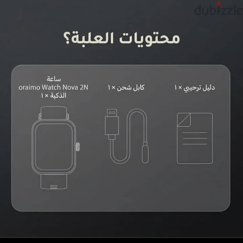 Oraimo Watch Nova 2N 11