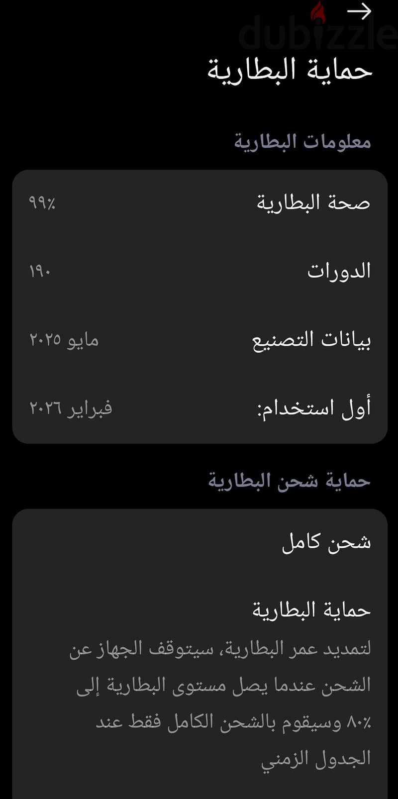 redmi note 14 pro 8