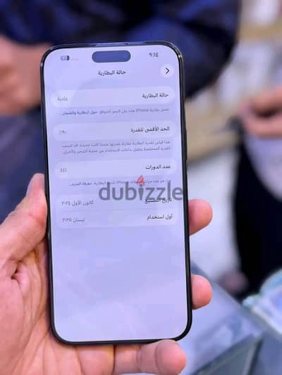 آبل - آيفون 16 برو ماكس