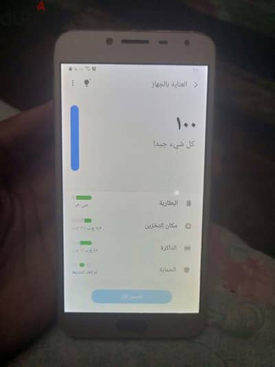 سامسونج 32/2هتفاصل وتقول اخرو كام متكلمنيش لعدم الاحراج