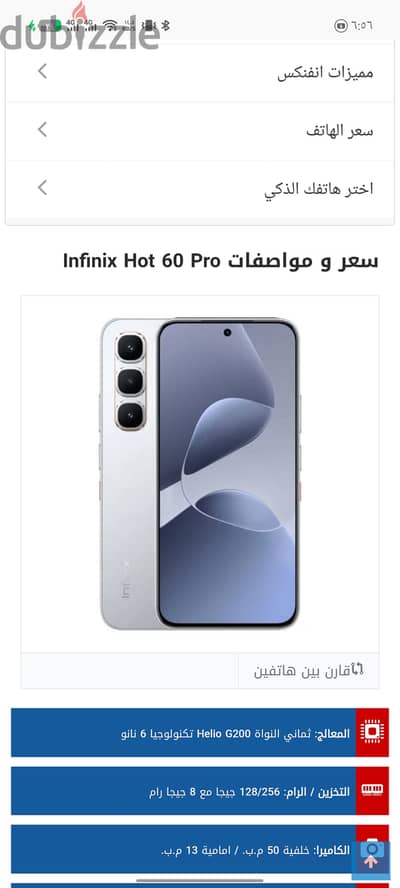 موبيل لسه مستعمل ف حالت الجديد